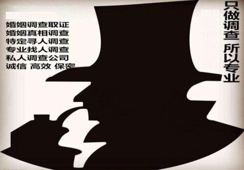 对调查取证的要求