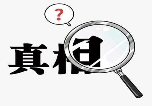 绍兴侦探：离婚银行存款调查取证的方法